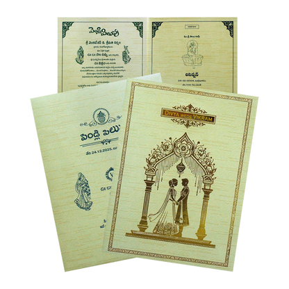 Pista Green Metallic Wedding Nameplate Invitation Card-KNRM7081N