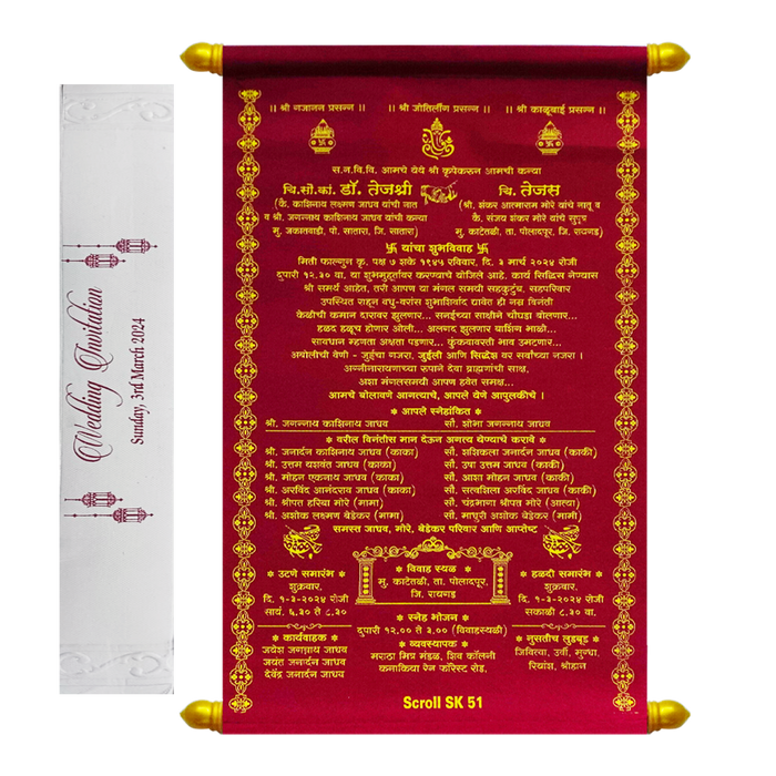 Carmine Red Scroll Card-KJTS0051