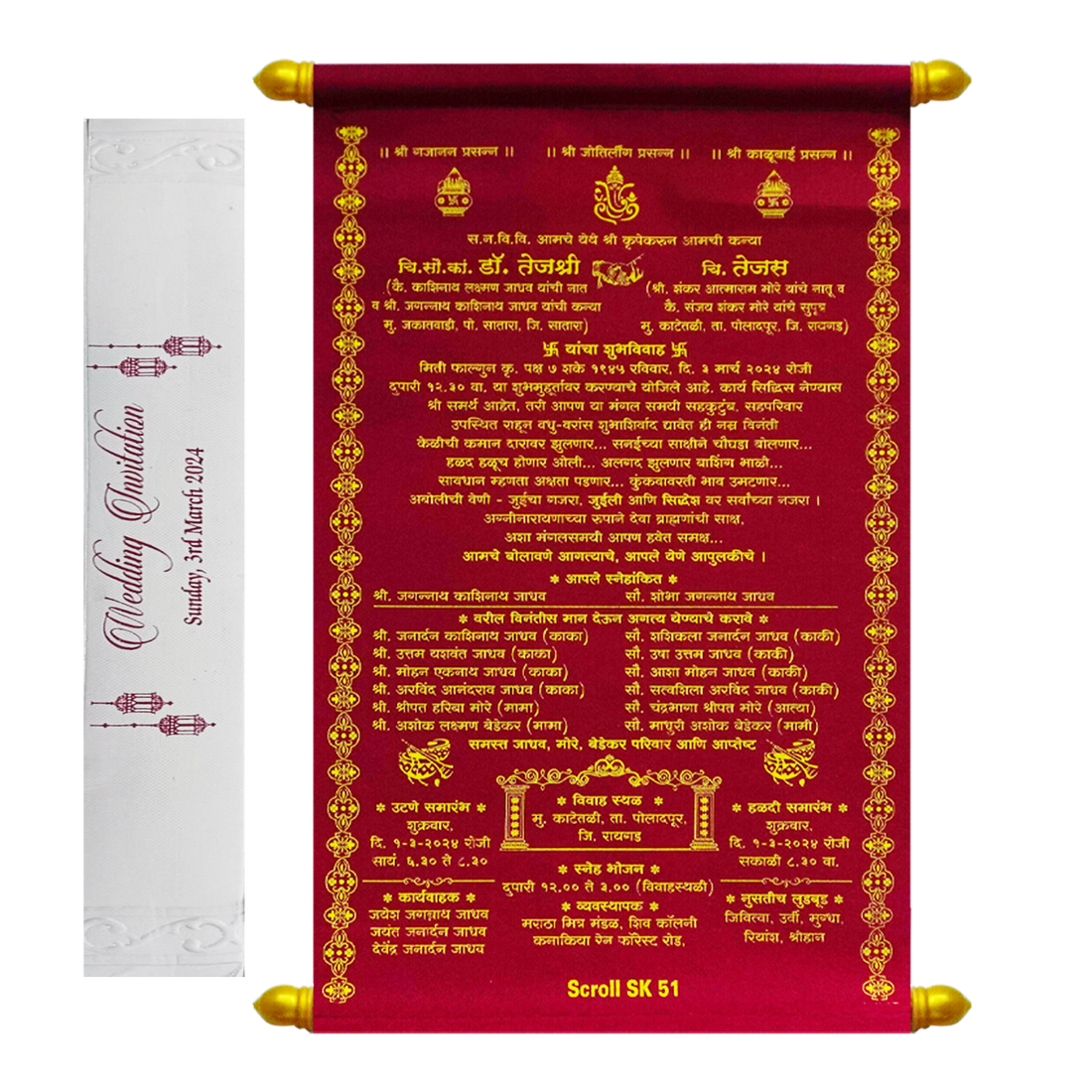 Carmine Red Scroll Card-KJTS0051