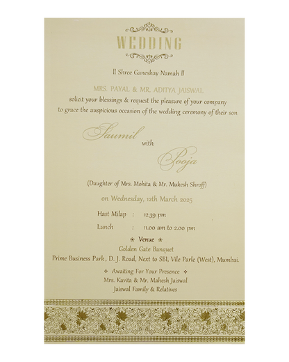 Khaki Single Sheet Wedding Card-King of Cards